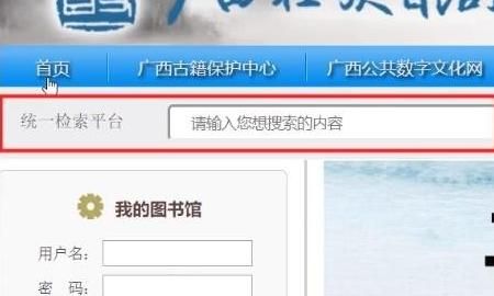 中国知网怎么免费下载?，知网怎么免费用？图3