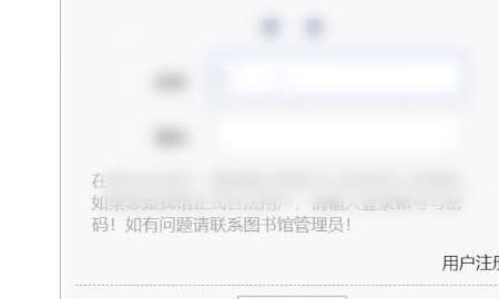 中国知网怎么免费下载?，知网怎么免费用？图4