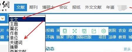 中国知网怎么免费下载?，知网怎么免费用？图9