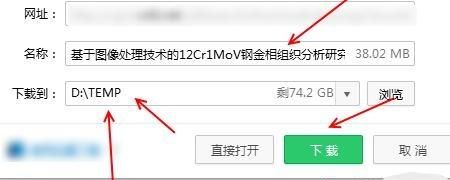 中国知网怎么免费下载?，知网怎么免费用？图12