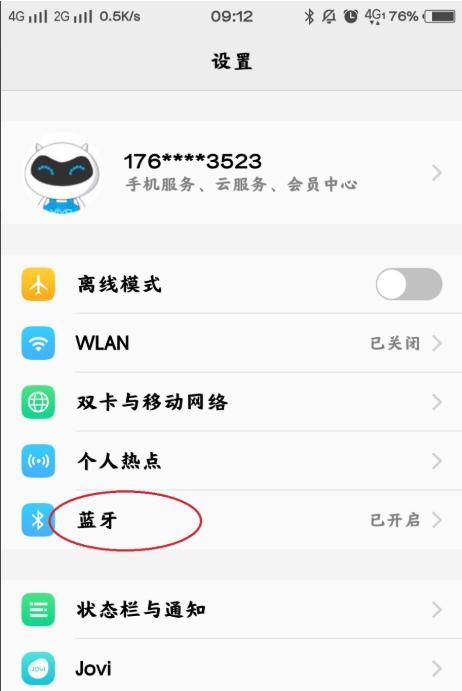 怎么设置手机WIFI网络热点，怎么让手机热点和wifi同时开启？图2