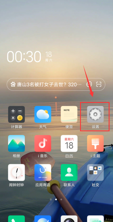 怎么设置手机WIFI网络热点，怎么让手机热点和wifi同时开启？图3