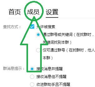 如何查询QQ昨天的活跃天数，QQ在隐身、离开、离线这几种状态下，算不算活跃天数？图4