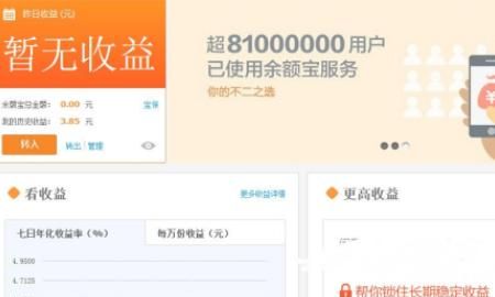 支付宝怎么使用呢，支付宝青年账号怎么使用？图5