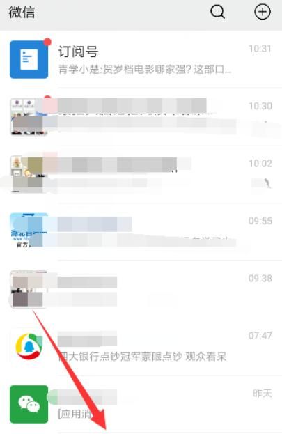 怎样搜索一个人的资料，微信号可以查一个人个人信息吗？图1