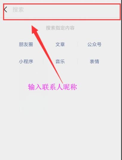 怎样搜索一个人的资料，微信号可以查一个人个人信息吗？图3