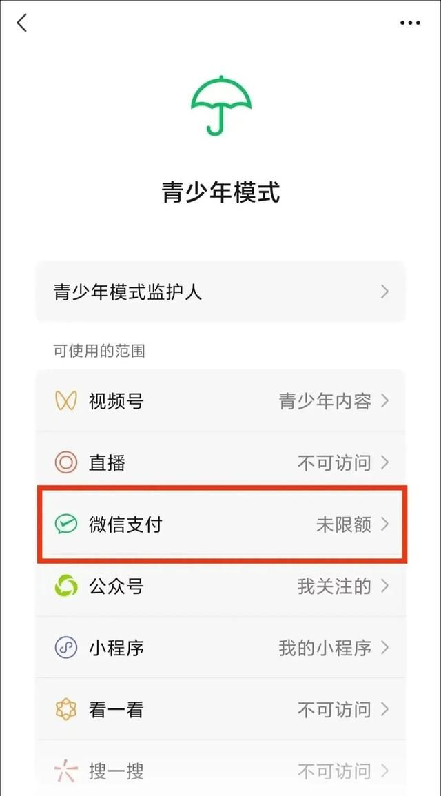 每天都用微信，这些使用小技巧，你都知道了吗？