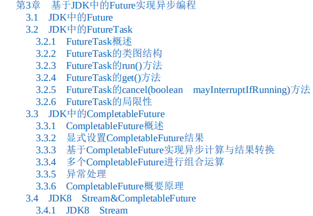 Java语言入门教程，java架构自学教程？图3