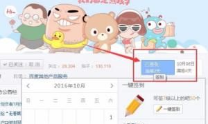 百度贴吧怎么注册、发帖子？【图解】，百度贴吧怎样在电脑上发表文章？图16