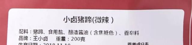 Q弹有嚼劲，这个卤猪蹄我吃到停不下来！