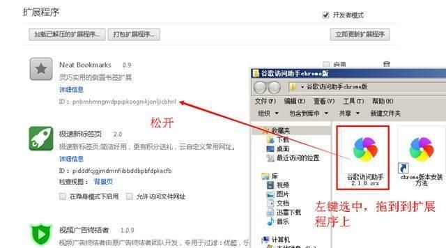 Google谷歌搜索打不开怎么办，下载谷歌浏览器装电脑桌面为什么打不开？图4