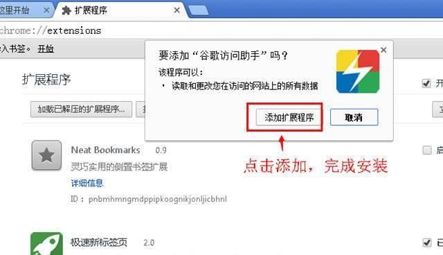 Google谷歌搜索打不开怎么办，下载谷歌浏览器装电脑桌面为什么打不开？图5