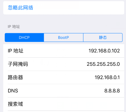 iphone 连接不上itunes怎么办图2