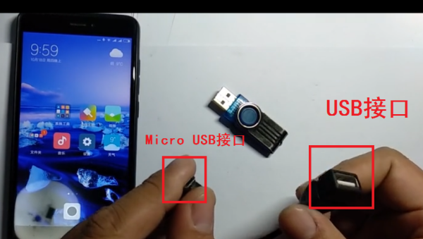 u盘插手机上怎么用？，u盘直接插手机上怎么用？图2