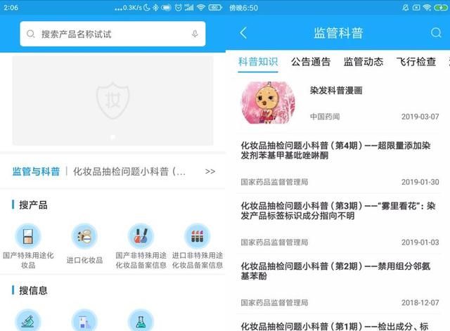 lol英雄自制皮肤修改器下载 最新 免费版，LOL skin 怎么改英雄模型？图18