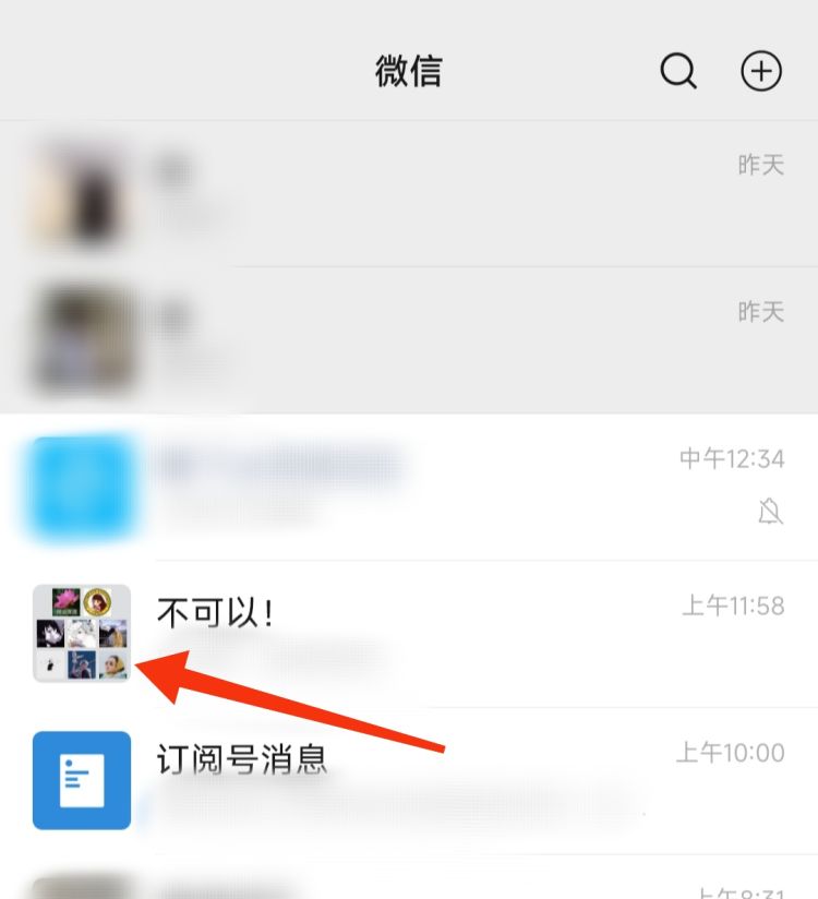 手机微信如何添加表情包，微信如何添加表情？图2