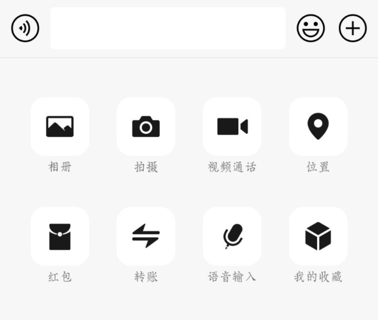 手机微信如何添加表情包，微信如何添加表情？图7