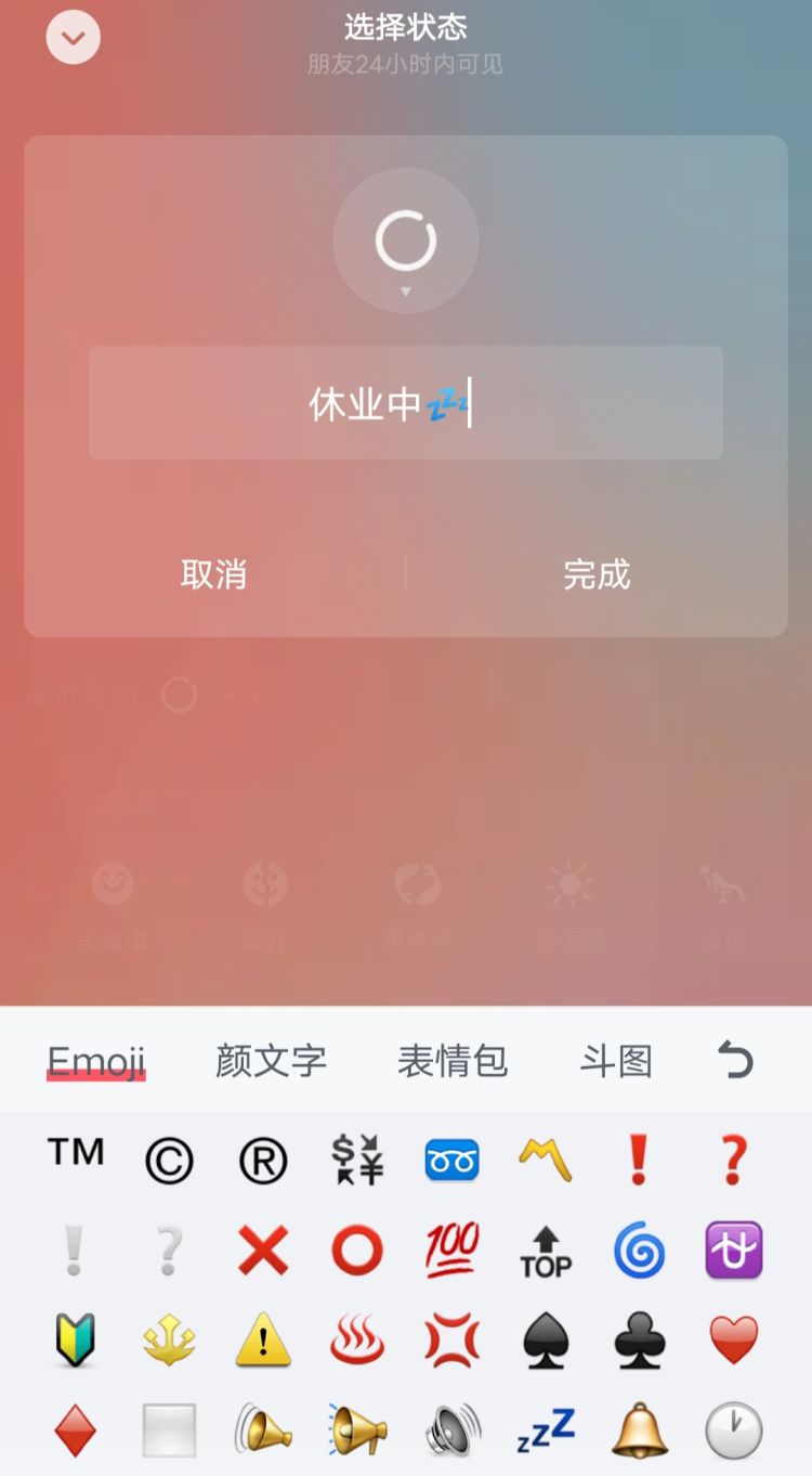 手机微信如何添加表情包，微信如何添加表情？图14