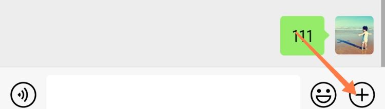 手机微信如何添加表情包，微信如何添加表情？图24