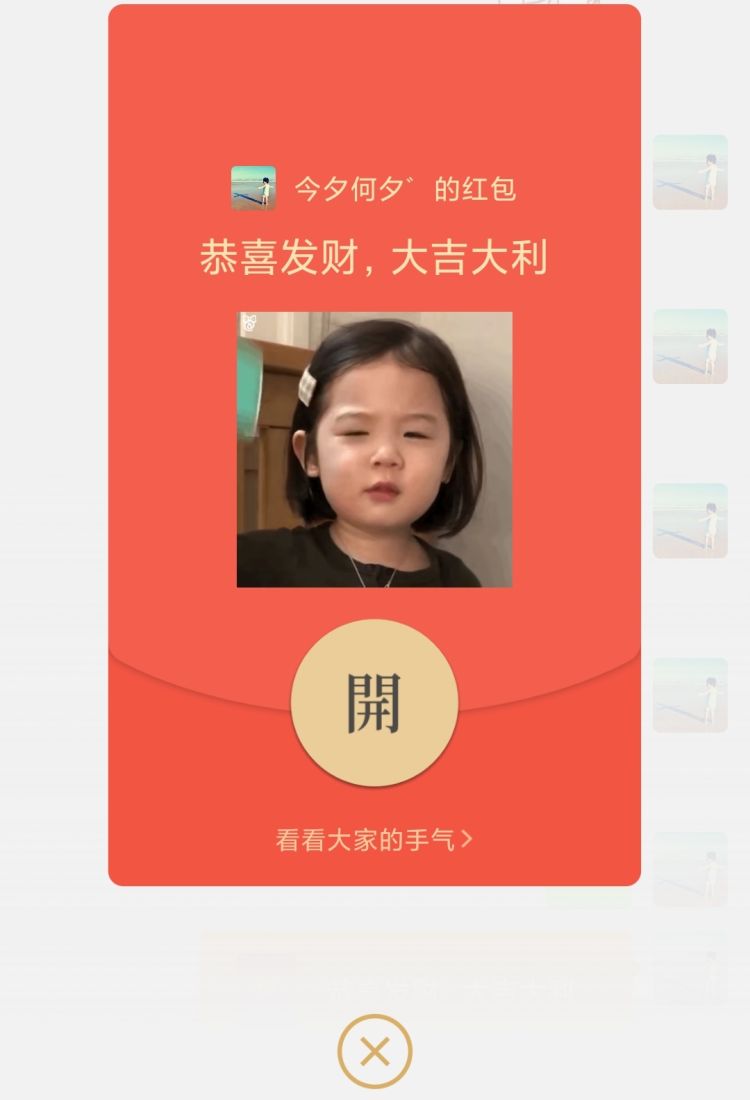 手机微信如何添加表情包，微信如何添加表情？图31