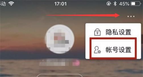 怎么上传歌曲到酷狗音乐，怎么把自己的原创歌曲上传到酷狗音乐上，给别人听？图2