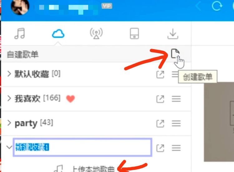 怎么上传歌曲到酷狗音乐，怎么把自己的原创歌曲上传到酷狗音乐上，给别人听？图7