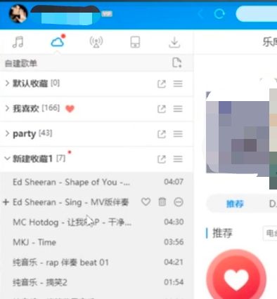 怎么上传歌曲到酷狗音乐，怎么把自己的原创歌曲上传到酷狗音乐上，给别人听？图9