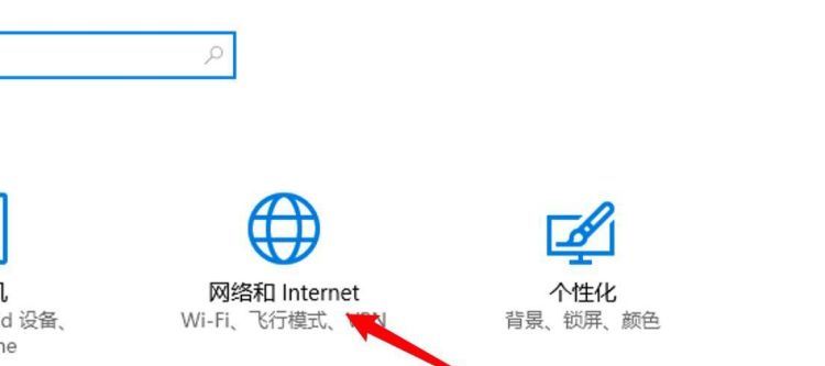 如何设置计算机IP地址，电脑不能连接网络，如何正确设置有效IP配置？图1