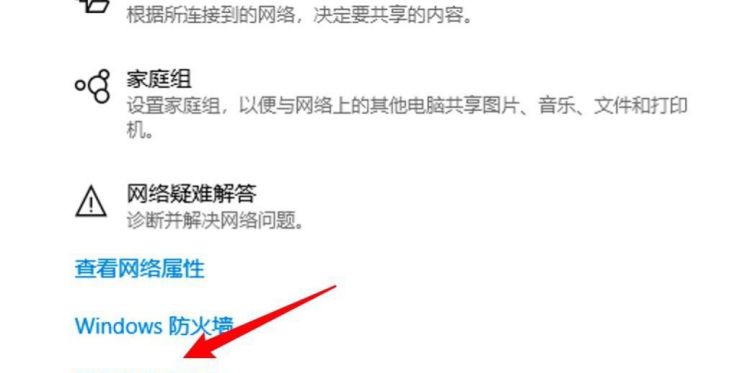 如何设置计算机IP地址，电脑不能连接网络，如何正确设置有效IP配置？图2