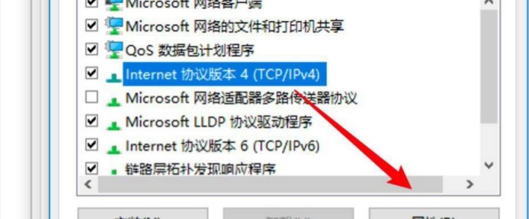 如何设置计算机IP地址，电脑不能连接网络，如何正确设置有效IP配置？图5