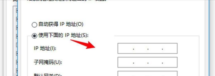 如何设置计算机IP地址，电脑不能连接网络，如何正确设置有效IP配置？图6