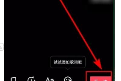 抖音拍摄发布小视频的方法，抖音拍的视频不发布怎么保存到手机？图1