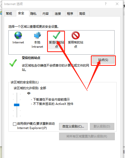 经验分享：百度网盘登陆二维码空白、手机验证页面空白解决办法