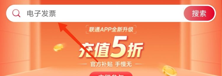 如何用手机充值Q币(图解QB手机充值)，如何用手机话费充值Q币？图22