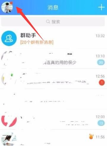 如何用手机充值Q币(图解QB手机充值)，如何用手机话费充值Q币？图25