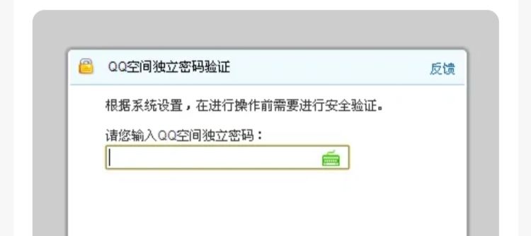 怎么快速删除qq留言，手机qq怎么批量删除留言？图12