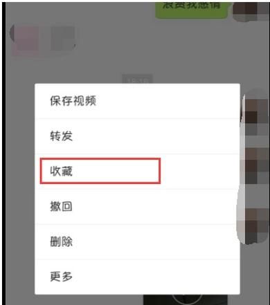 微信如何转发朋友圈的视频到自己的朋友圈，微信怎么把别人发的视频,转发到自己的朋友圈？图4