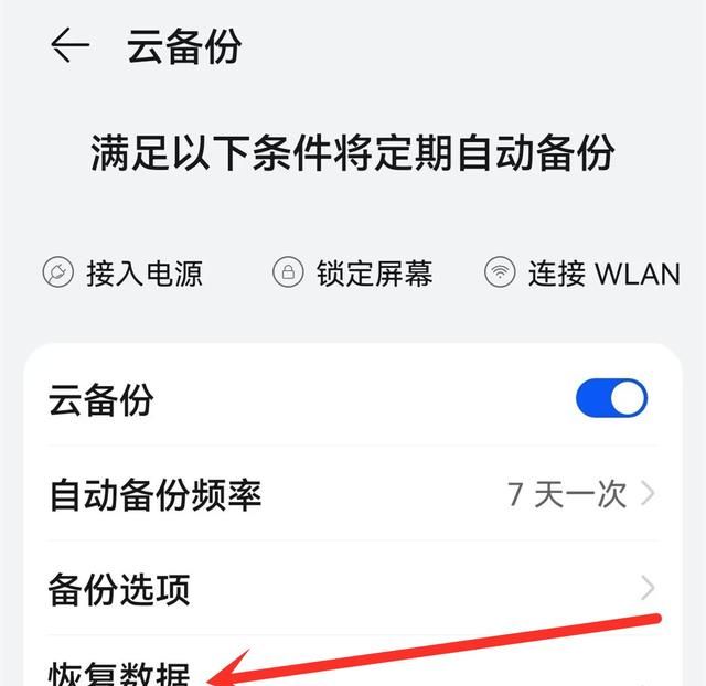 微信聊天记录被删除了怎么办？教你一招，快速恢复删除的聊天记录