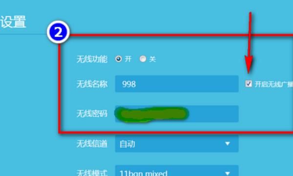 无线路由器TP-WR886N连接、设置方法和步骤，无线路由器TP-WR886N连接、设置方法和步骤？图7