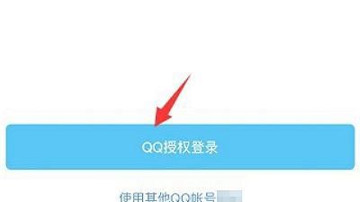 QQ小店公众号怎么注册，q飞小店的东西是怎么买的？图6