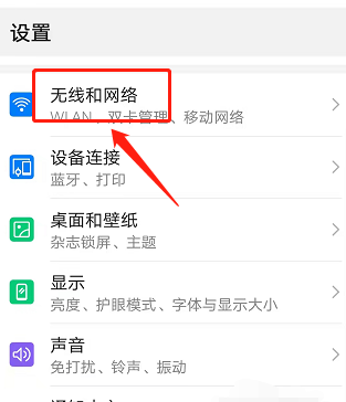 手机Wifi密码怎么看，手机wifi密码怎么查看？图1