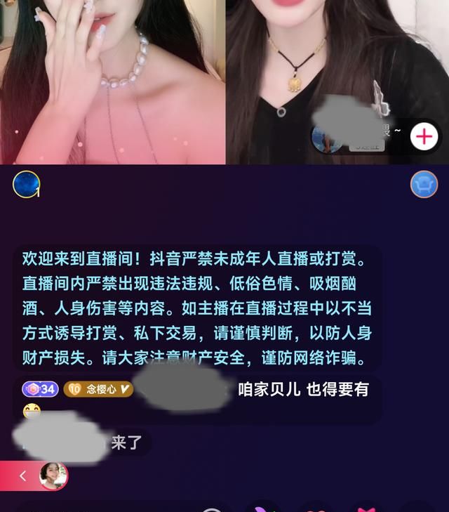 微信营销新宠——直播间跳转微信