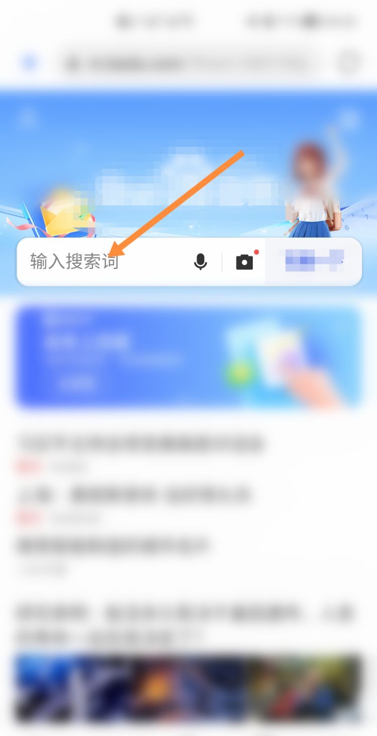 126邮箱登陆方法，126邮箱登陆登录入口手机登陆？图1