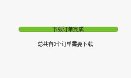 淘宝卖家怎么打印电子面单，淘宝卖家怎么打印-电子面单？图4