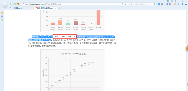 搜狗浏览器的划词菜单在哪打开？详细开启教程在这里