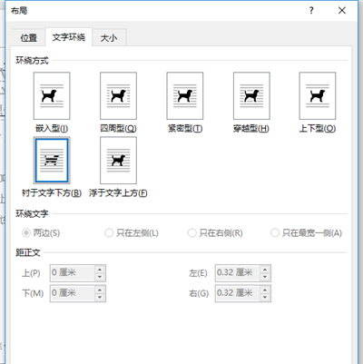 Word水印技巧大全！不管是想去水印还是想加水印！办法这里都有