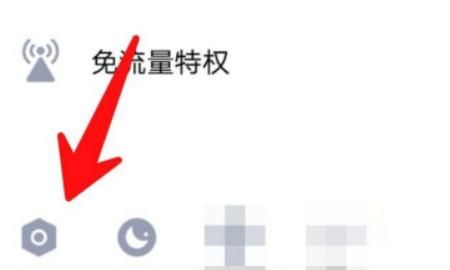 QQ手机标识怎么设置？，手机QQ好友互动标识怎么更换样式？图1