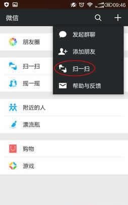 wifi万能钥匙怎么查看密码，oppo手机万能钥匙破解wifi后怎么查看密码？图5