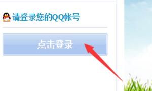 怎么解决qq飞车防沉迷?修改防沉迷的方法，什么飞车游戏不受防沉迷限制？图3