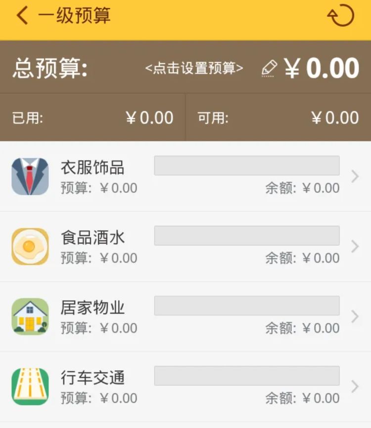 如何运用随手记APP记账，随手记怎么实现自动记账？图5